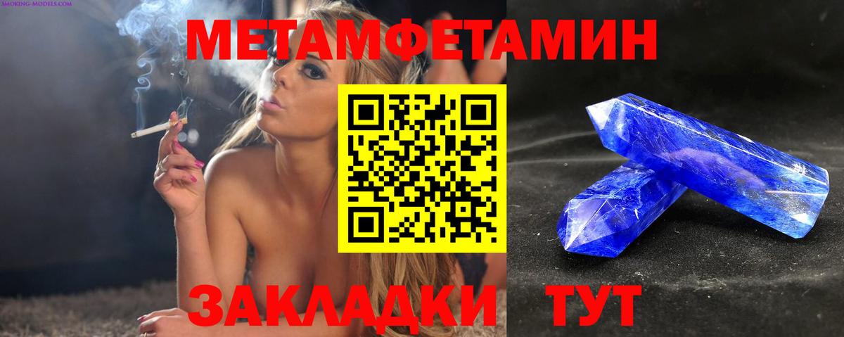 Амфетамин  АМФЕТАМИН VHQ  Вход с VPN  Волжск 