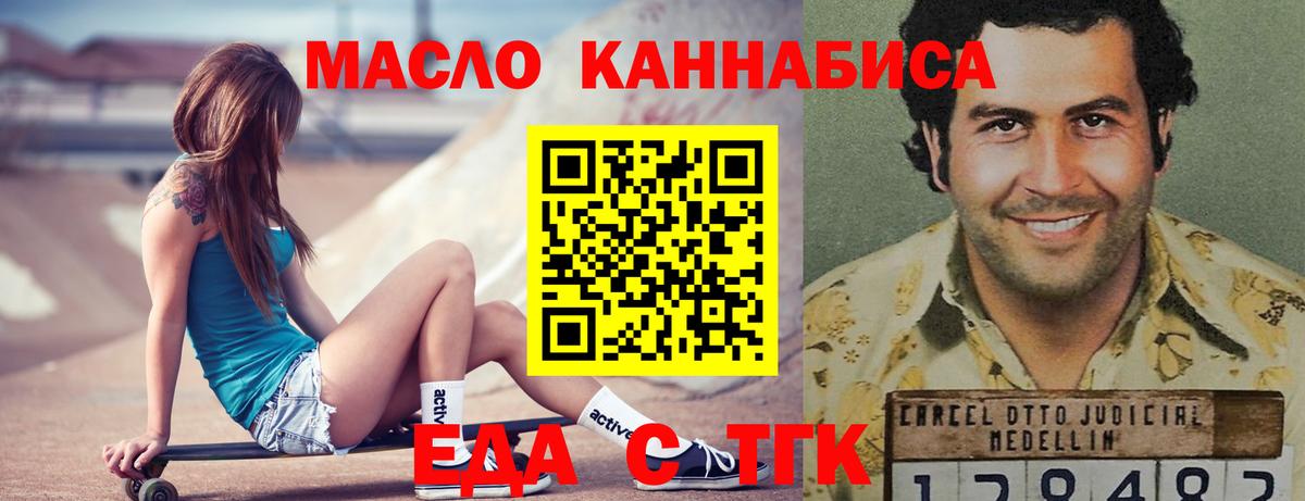 Волжск  Canna-Cookies конопля  Вход с VPN 