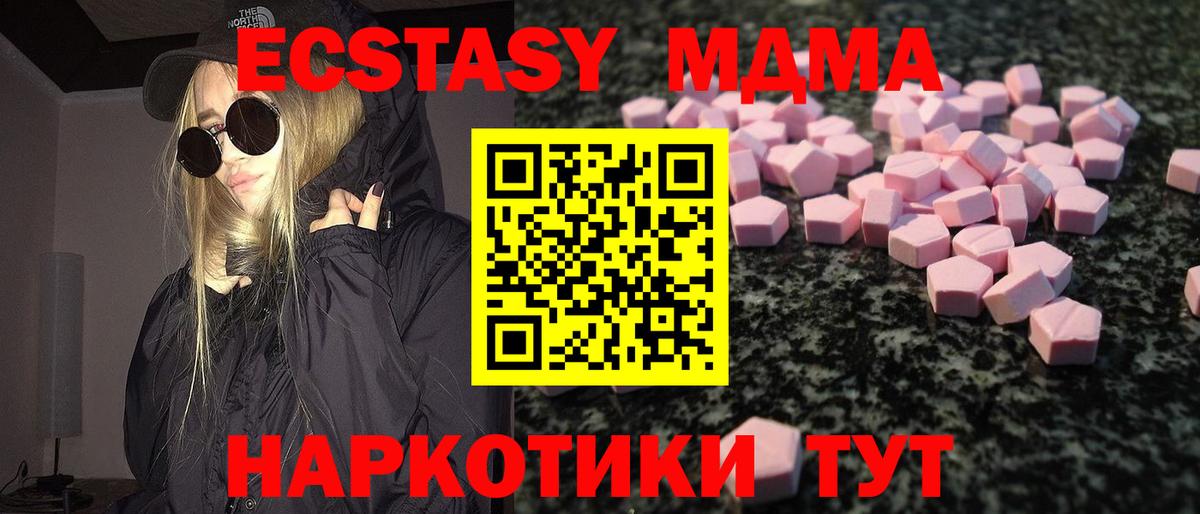 ЭКСТАЗИ Cube Волжск