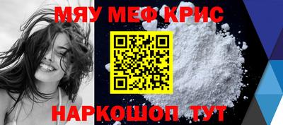 spice Аргун