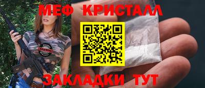 прущая мука Апрелевка