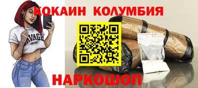 spice Аргун