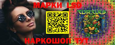 наркотики Апшеронск