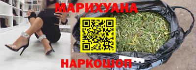 наркотики Апшеронск