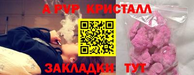 прущая мука Апрелевка