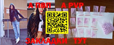 spice Аргун