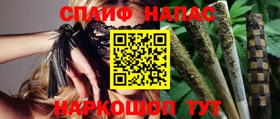 наркотики Апшеронск