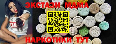 прущая мука Апрелевка