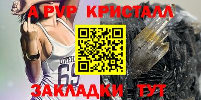 spice Аргун