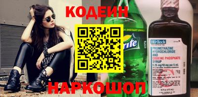 spice Аргун