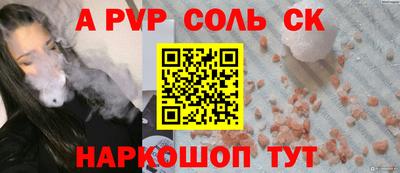 наркотики Апшеронск