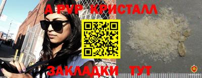 прущая мука Апрелевка