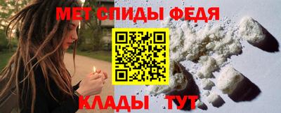 spice Аргун