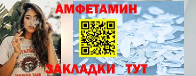 прущая мука Апрелевка