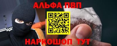 наркотики Апшеронск
