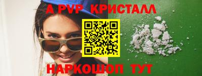 прущая мука Апрелевка