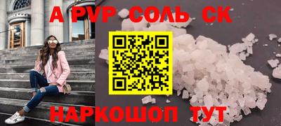 spice Аргун