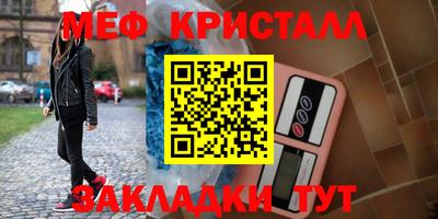наркотики Апшеронск