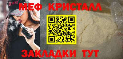 наркотики Апшеронск