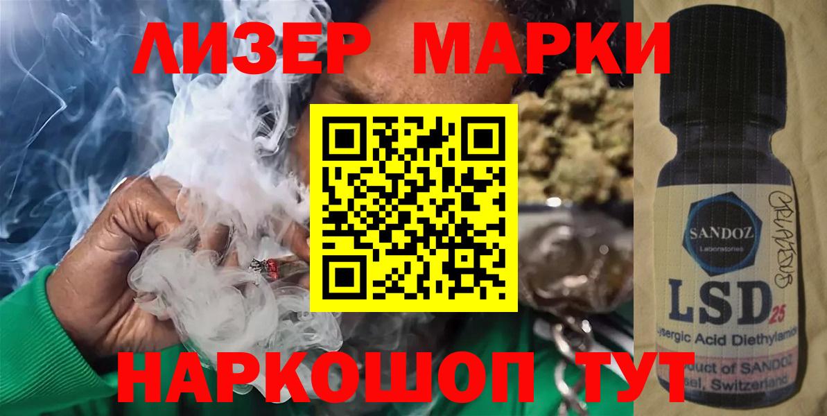 ЛСД экстази ecstasy  LSD-25 экстази кислота  Волжск  Вход с VPN 