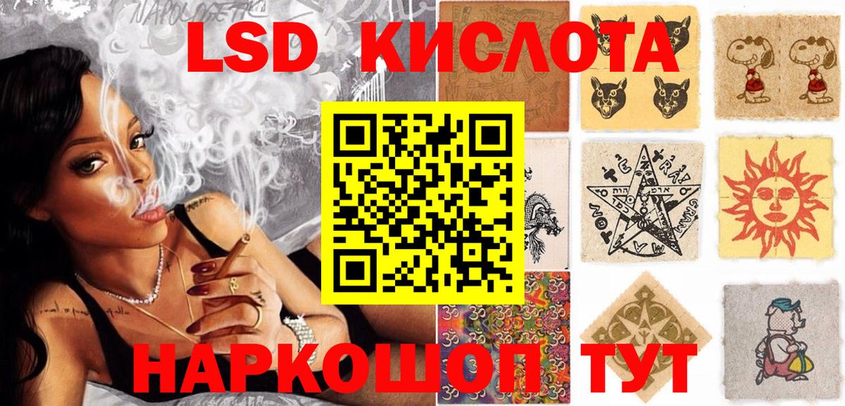 Наркотические марки 1,8мг  Наркотические марки 1,8мг  Вход с VPN  Волжск 