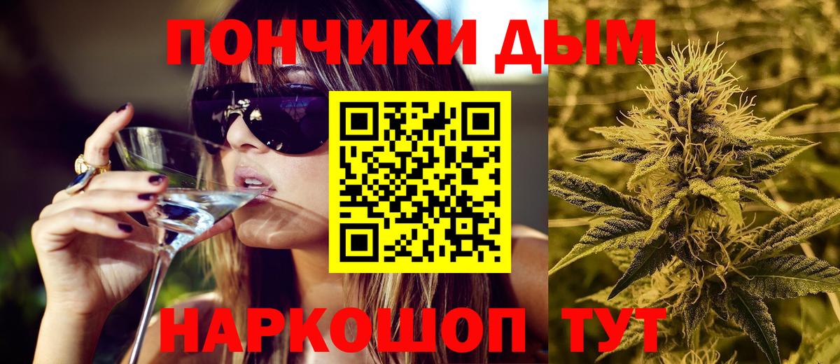 Шишки марихуана Amnesia Волжск